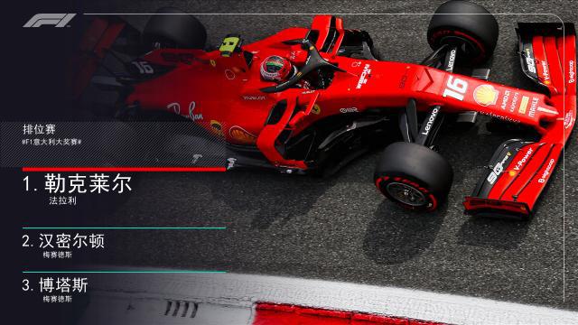 红牛二队逆转梅赛德斯，拉塞尔刷新纪录